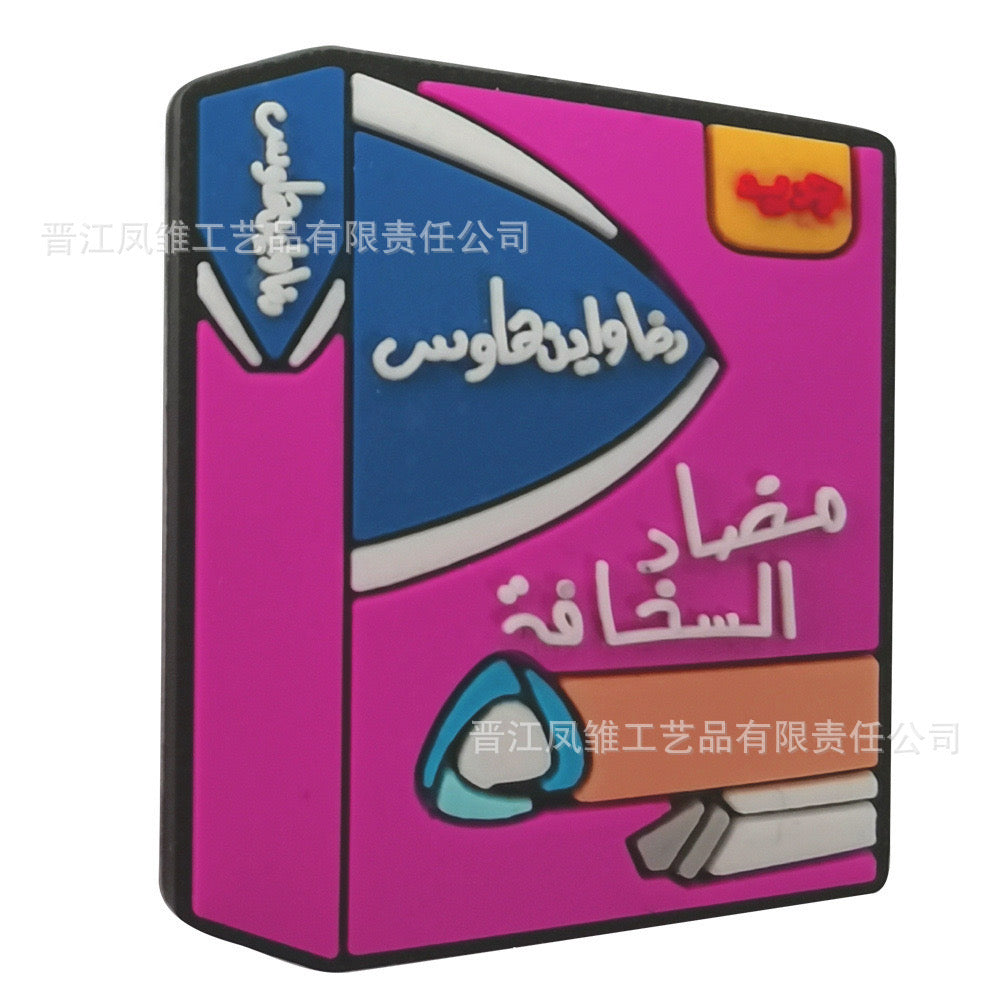 مضاد السخافة