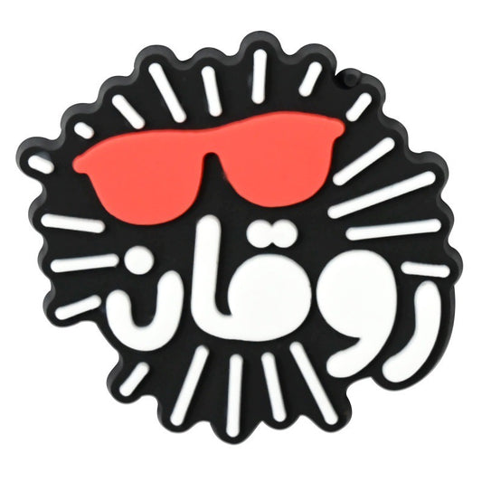 روقان